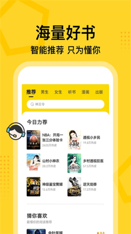 七读 第2张图