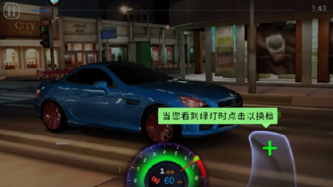 极速赛车俱乐部 第2张图