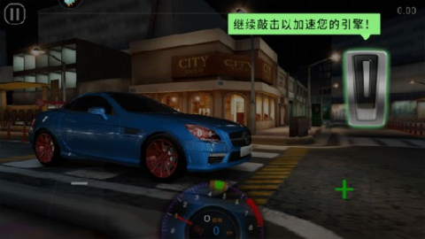极速赛车俱乐部 第1张图