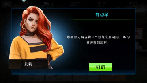 极速赛车俱乐部 第7张图