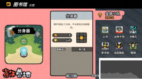 雀仔营地 第3张图