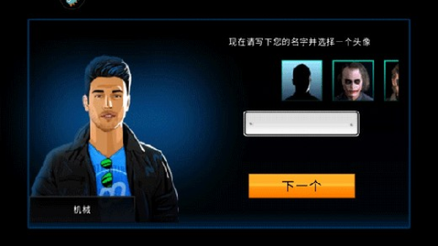 极速赛车俱乐部 第6张图