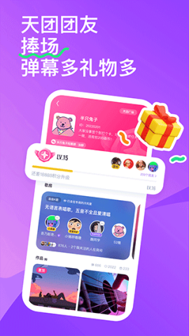 回森官方版