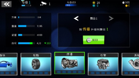 极速赛车俱乐部 第8张图