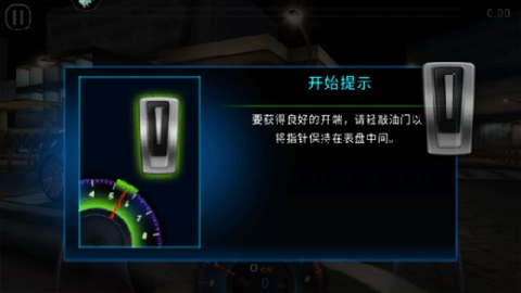 极速赛车俱乐部 第3张图