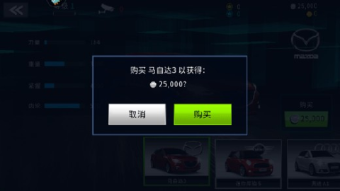 极速赛车俱乐部 第4张图