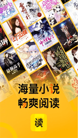 七读 第1张图