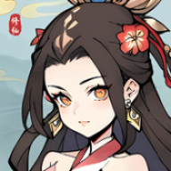 抽空修了个仙