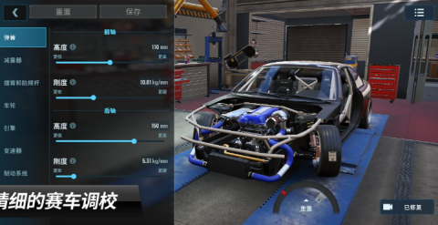 CarX漂移赛车3