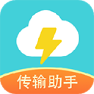 闪传