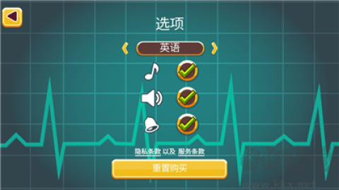 医院匆匆