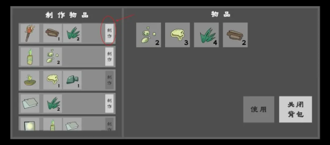 我在地府修电灯 第6张图