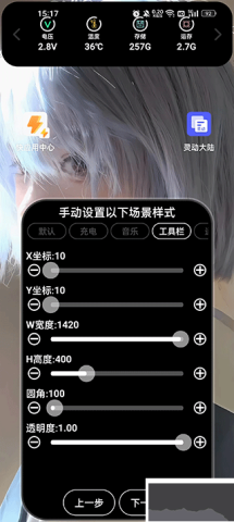 灵动大陆