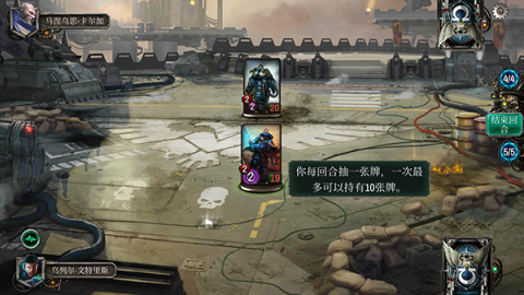 战锤40K混沌锻造 第4张图
