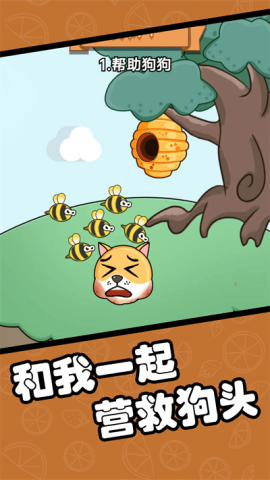 指尖橡皮擦