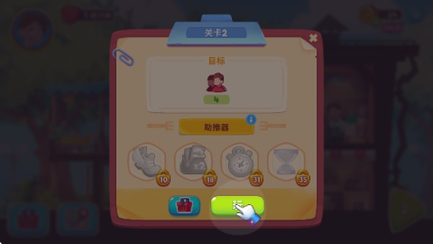 梦想咖啡馆 第2张图