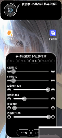 灵动大陆