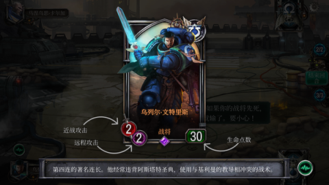 战锤40K混沌锻造 第3张图