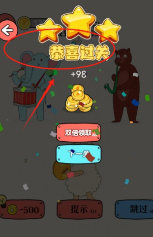 想擦就去擦 第4张图