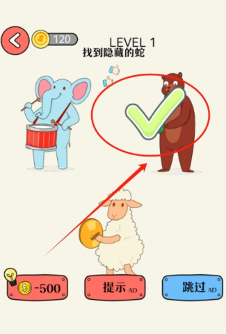 想擦就去擦 第3张图