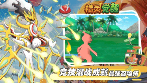 精灵觉醒手游正版 第2张图
