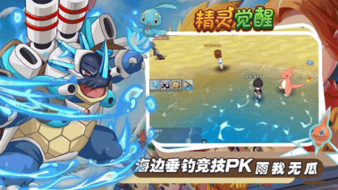 精灵觉醒手游正版 第1张图