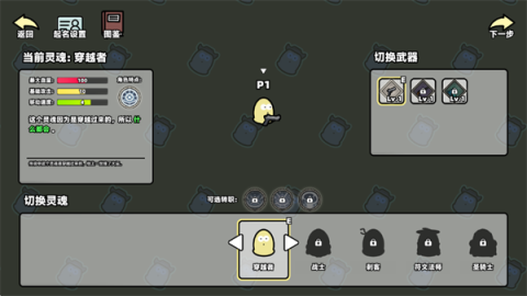 我不是魔王 第2张图
