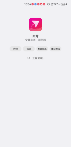 纸鸢 第4张图