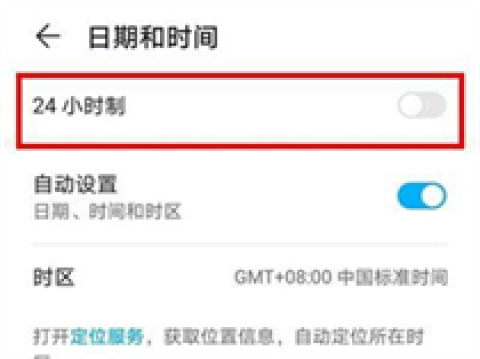华为时钟 第5张图