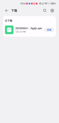 纸鸢 第1张图
