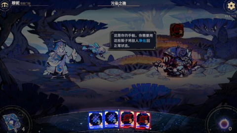 阿斯特赖亚 第4张图