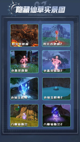斗罗大陆猎魂世界 第6张图
