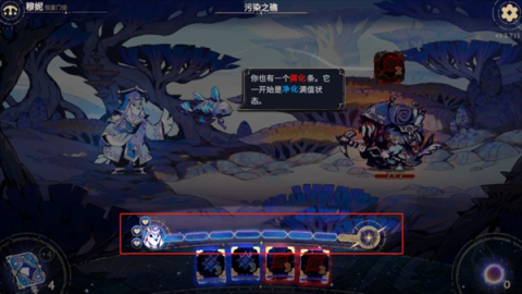 阿斯特赖亚 第11张图