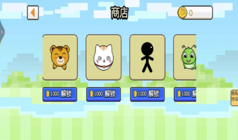 茶叶蛋闯关记 第3张图