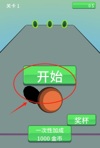 火星人大闯关 第2张图
