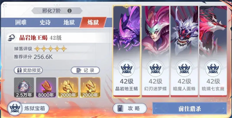 斗罗大陆猎魂世界 第3张图