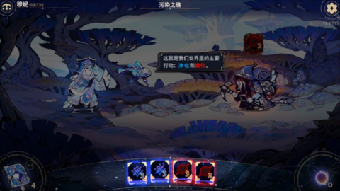 阿斯特赖亚 第7张图