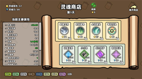 我不是魔王 第7张图