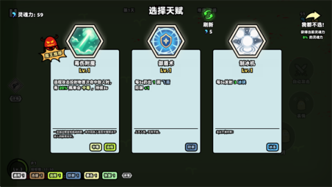 我不是魔王 第6张图