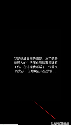 我的房东日记住客往事 第5张图
