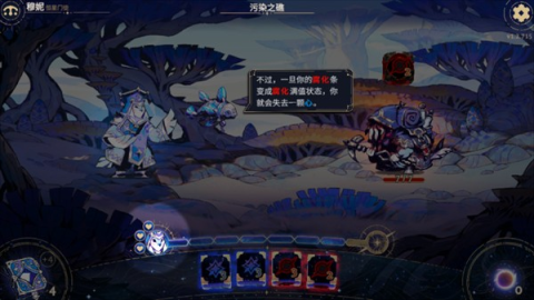阿斯特赖亚 第12张图