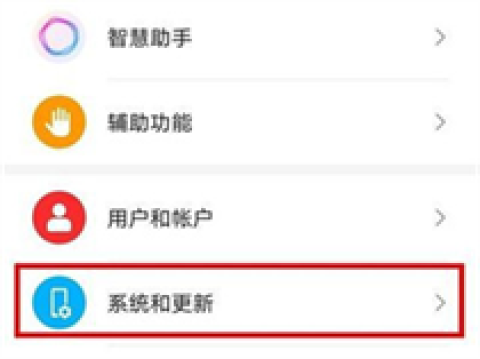 华为时钟 第3张图