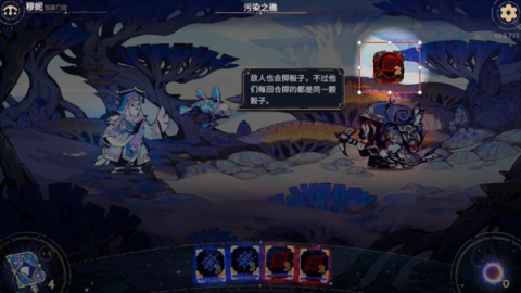 阿斯特赖亚 第6张图