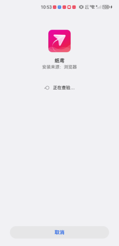 纸鸢 第2张图