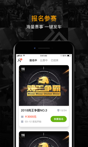蜘蛛电竞 第1张图