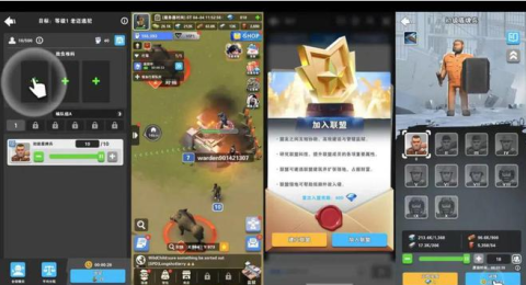 可狱不可囚 第4张图