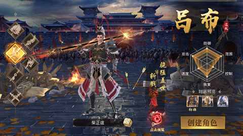 霸御乾坤 第4张图