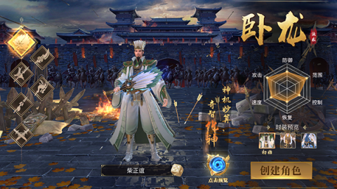 霸御乾坤 第5张图