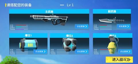 小忍枪战计划 第3张图