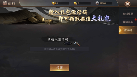 霸御乾坤 第2张图